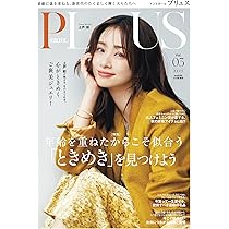 and GIRL (アンドガール) 2016年 02月号 and GIRL (アンドガール) 2016年 02月号