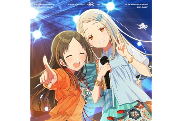【Amazon.co.jp限定】初星学園 Duet Song Collection「みちなるひろがる」 - 初星学園（倉本千奈 / 篠澤 広）（メガジャケ 付）