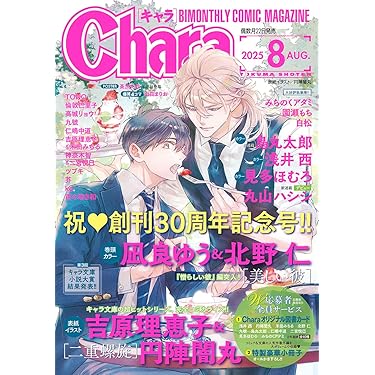 81eAmu3xC1L._AC_UL375_SR375,