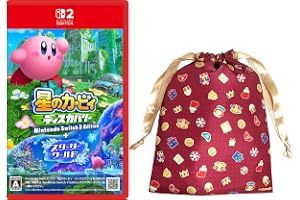 星のカービィ ディスカバリー Nintendo Switch 2 Edition ＋ スターリーワールド -Switch2 【Amazon.co.jp限定】特典 2025ホリデーギフト巾着 同梱