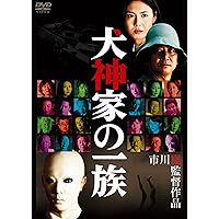 Amazon.co.jp: 犬神家の一族 [DVD] : 吉岡秀隆, 横溝正史, 小林