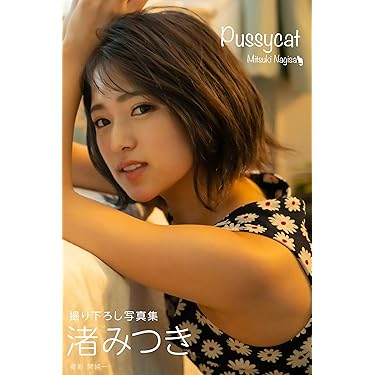 Amazon.co.jp 売れ筋ランキング: undefined の中で最も人気のある商品です