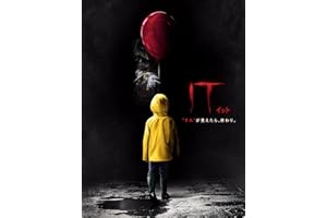 IT/イット　“それ”が見えたら、終わり。(吹替版)