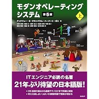 Amazon.co.jp: 型システム入門 プログラミング言語と型の理論 eBook