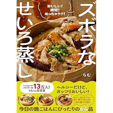 Amazon.co.jp 売れ筋ランキング: 和食 の中で最も人気のある商品です