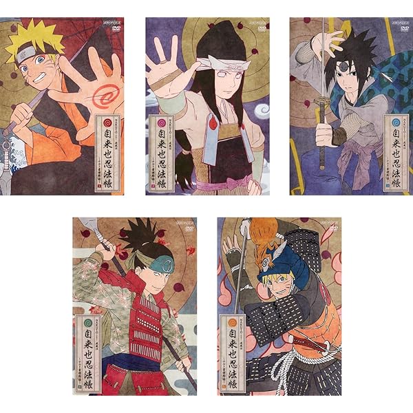 NARUTO疾風伝　三尾出現の章　全巻 NARUTO 疾風伝 三尾出現の章 1 | アニメ | 宅配DVDレンタルの