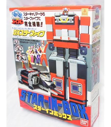 Amazon.co.jp: 地球戦隊ファイブマン 超合金 マックスマグマ : ホビー