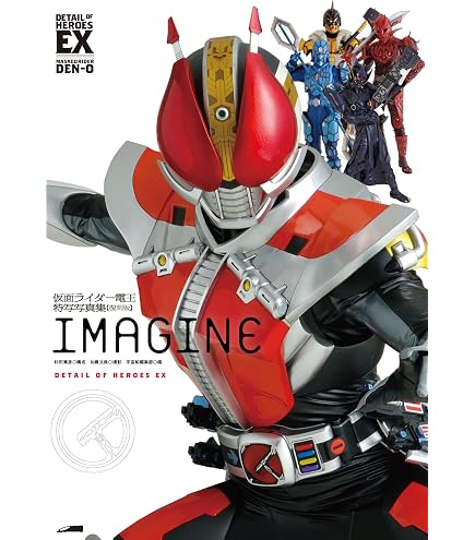 Amazon | 仮面ライダー電王 アックスフォーム オードパルファム 60ml