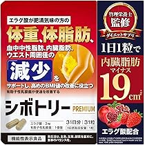 Amazon | 赤モリモリスリム 60粒 マルチ酵素 サプリ 粒タイプ [ 46種の