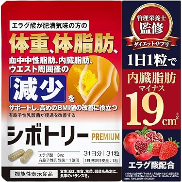 Amazon.co.jp 人気ギフトランキング: ダイエットサプリメント で
