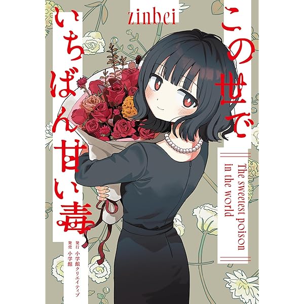 Amazon.co.jp: 電気サーカス (アスキー書籍) 電子書籍: 唐辺 葉介