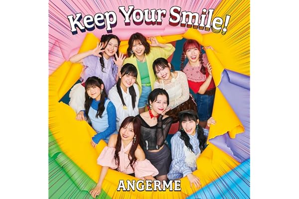 トラブルメーカー