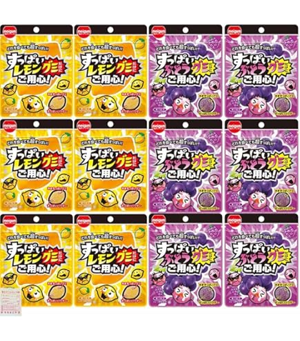 Amazon | 明治チューインガム すっぱいレモングミだけにご用心 28g×10