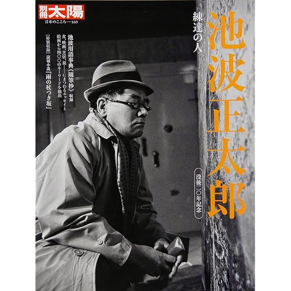池波小説セット 全30冊 2025新作モデル 公式 ストアBooks, 全30巻 池波正太郎の世界
