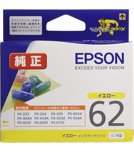 ➁新品7本セット（Lサイズ） ◆純正カードリッジ（適合機種PX-M840F/PX-S840） 楽天市場】epson px－m840f インク 純正の通販