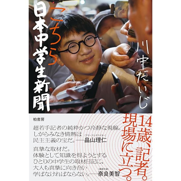 ◆日英独語病歴の手引 東福寺英之 , 亀井義明 /昭和46年第11版　#レア 本 永田町動物園 日本をダメにした101人 | 亀井 静香 |本 | 通販 | Amazon