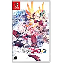 Amazon.co.jp: 白き鋼鉄のX 1+2 デュアルコレクション -Switch 【早期