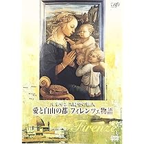 ルネサンス時空の旅人「奇跡の都ベネチア物語」　薬師丸ひろ子 Amazon.co.jp: ルネサンス時空の旅人『奇跡の都ベネチア物語