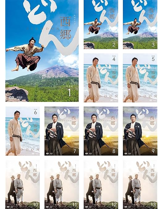 Amazon.co.jp: 西郷どん 完全版 第壱集 DVD : 鈴木亮平: DVD