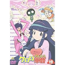 (未使用･未開封品)　ケロロ軍曹 11 [DVD] gsx453j ケロロ軍曹 11 中古DVD・ブルーレイ | ブックオフ公式オンライン
