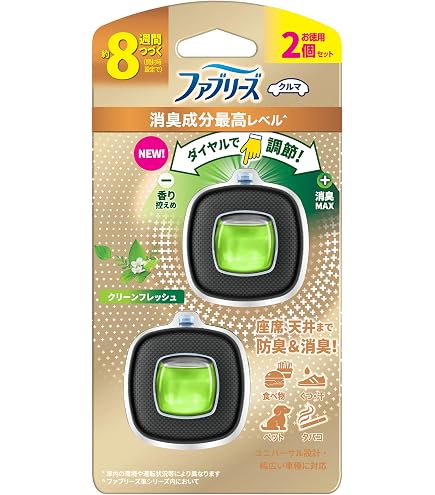Amazon | ファブリーズ 消臭芳香剤 車用 イージークリップ 消臭成分