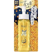 【新品3本+4本目写真】マイナデシコ　クレンジングオイル2 新品3本+4本目写真】マイナデシコ クレンジングオイル2 クレンジング