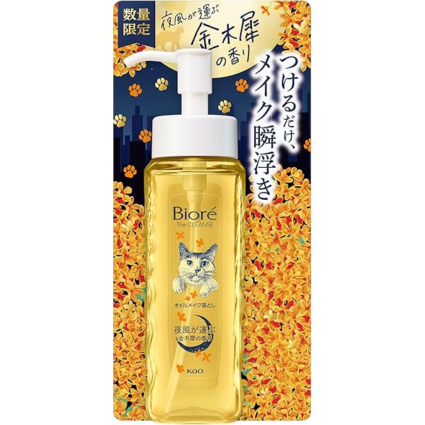 Amazon | ビオレ ザフェイス 泡 洗顔料 ディープモイスト 金木犀の香り