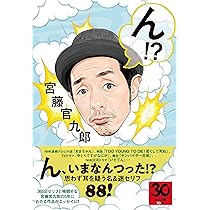 値下げ！クドカン 宮藤官九郎DVD まとめ売り レンタル落ち 捜査官X レンタル落ちDVD ドニー・イェン 金城武 タン・ウェイ