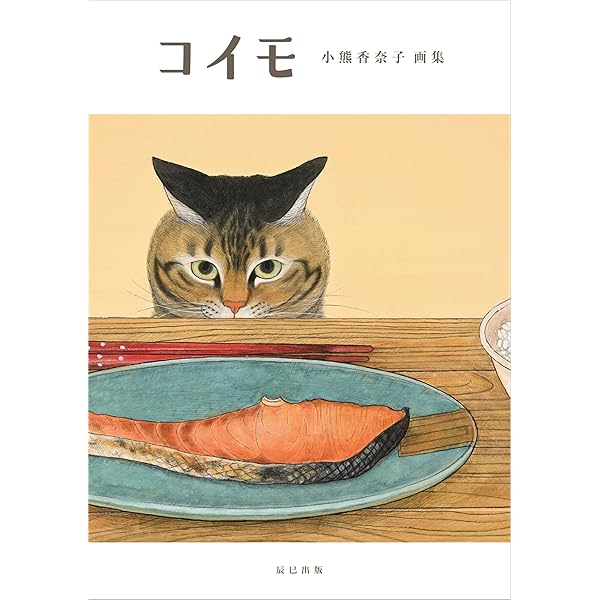 白猫と黒猫シリーズ　冬景色 Amazon.co.jp: 白猫と黒猫シリーズ 冬景色 : Toys & Games