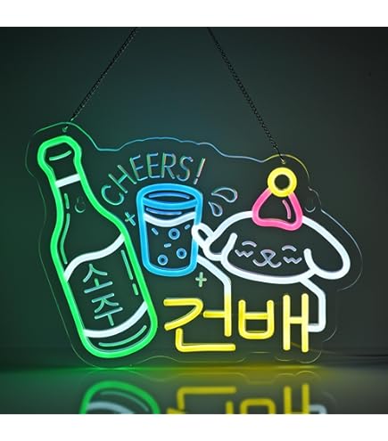 Amazon | JOMOBUTY ネオンサインライト 맥주 소주 韓国ネオン看板