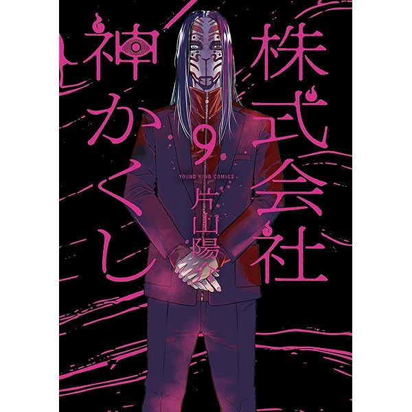 葬儀司会　ショートナレーション集 第二巻 image.jpg