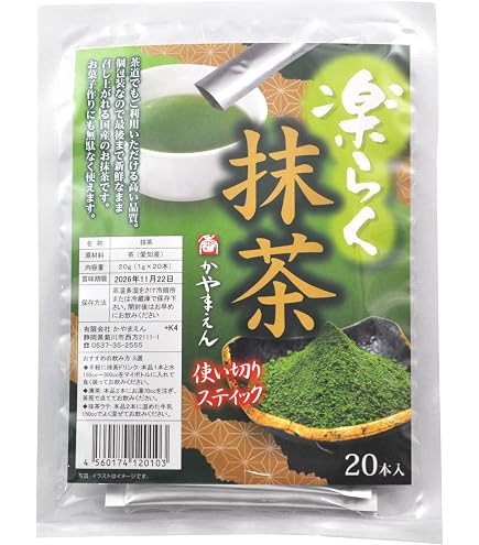 Amazon | ノニリーフティー (微粉末/スティックタイプ) (1g×28包入り