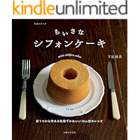Amazon Co Jp 売れ筋ランキング 下迫 綾美 の中で最も人気のある商品です