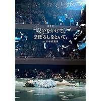 Amazon.co.jp: 猫猫吐吐 (初回生産限定盤) - ano: ミュージック