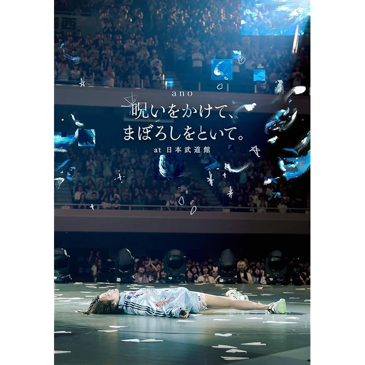 Amazon.co.jp: BONE BORN BOMB (SUPER BOMB BOX 盤) (特典なし