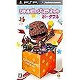 リトルビッグプラネット ポータブル - PSP