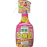フマキラー カダン 花 野菜 害虫 病気 予防 退治 ハンドスプレー カダンプラスDX 450ml