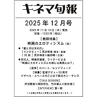 綾野剛2009→2013→ 綾野剛2009→2013→ - メルカリ