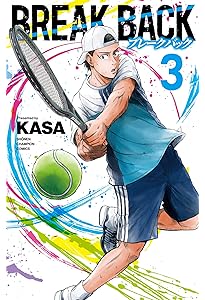 Amazon.co.jp: BREAK BACK(1): 少年チャンピオン・コミックス : KASA: 本