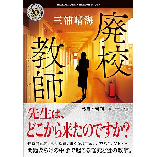 サイン本 城平京 名探偵に薔薇を 帯 創元推理文庫 名探偵に薔薇を (創元推理文庫) (創元推理文庫 M し 1-1) | 城平 京