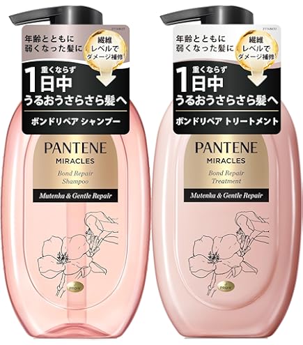 Amazon | パンテーン ミラクルズ シャンプー&トリートメント&マカロン