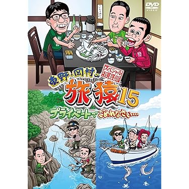 Amazon.co.jp 売れ筋ランキング: undefined の中で最も人気のある商品です