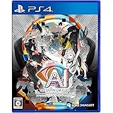 【PS4】AI: ソムニウムファイル ニルヴァーナ イニシアチブ