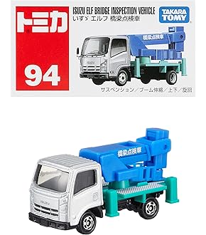 Amazon | タカラトミー トミカ No.17 いすゞ エルフ 軌陸車