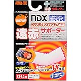 オレンジケアプロダクツ 遠赤サポーター ひじ用