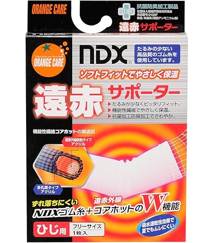 Amazon | エルモ 医療サポーター 薄手 ひじ Lサイズ | エルモ | 手首・手用