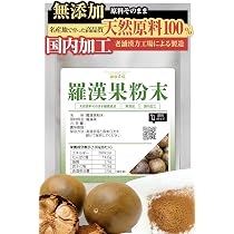 Amazon.co.jp: 羅漢果 粉末 100g 約1ヶ月分 健康市場 原料そのまま
