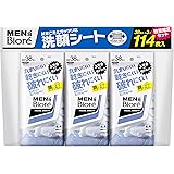 メンズビオレ 【まとめ買い】 洗顔シート 清潔感のある石けんの香り 38枚入 × 3個 破れにくい ・ 乾きにくい ・ 丸まりにくい 独自開発の「タフテックシート」採用 セット