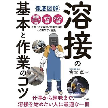 ブラジル・ロシア・インド鉄鋼企業年鑑 ２０１３/コム・ブレイン出版部/コム・ブレイン（単行本） ブラジル・ロシア・インド鉄鋼企業年鑑 2013/コム・ブレイン