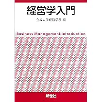 経営学入門 教科書 Management Fifteenth Edition Management Global Edition: Stephen P. Robbins, Mary K